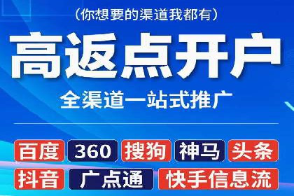 解析sem代运营推广公司的关键词优化技巧及效果